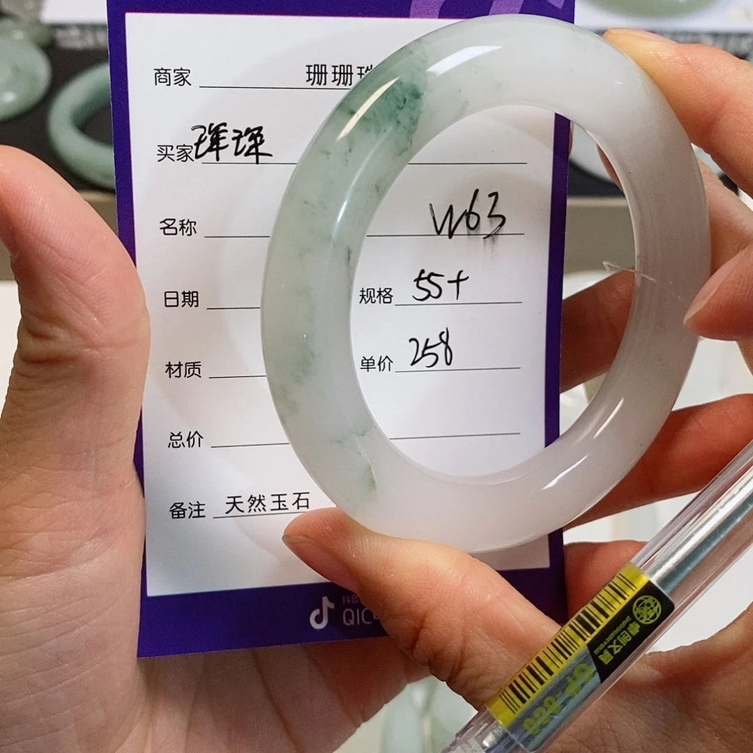 琛***琛石英质玉（金丝玉）手镯未镶嵌