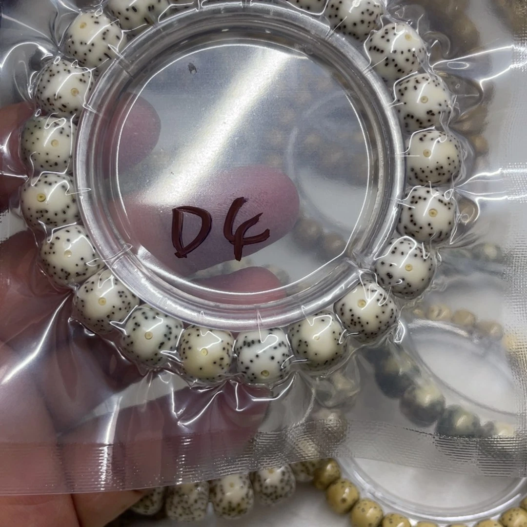 天***天星月菩提吊坠手串