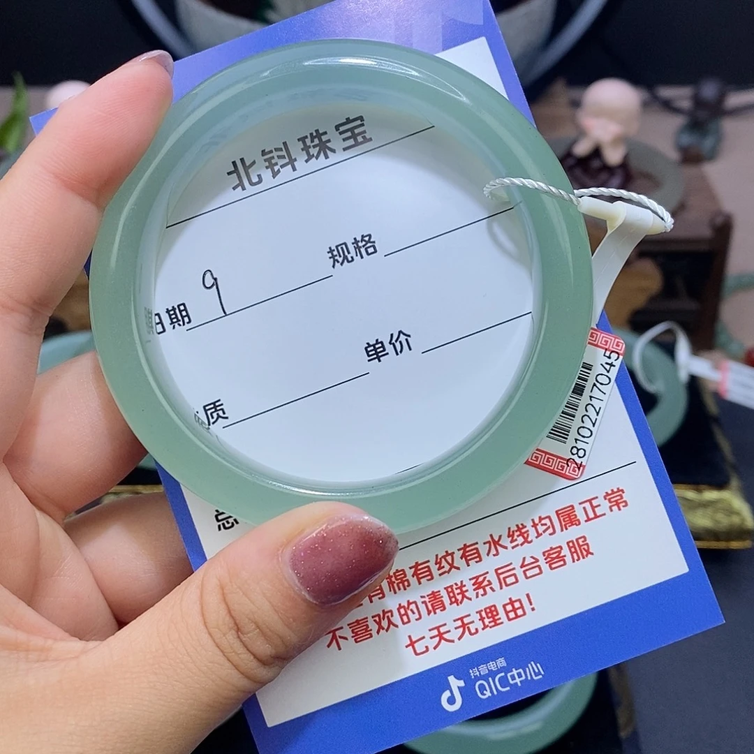 玉***竼东陵石未镶嵌手镯61