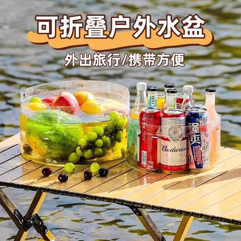可折叠水盆户外洗手洗脸盆便携式大号透明旅行洗菜盆子洗衣盆水桶