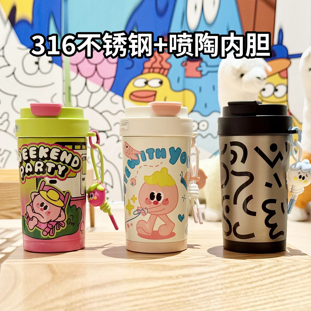【晶晶乱炸拼手速】涂鸦嘟嘟双饮咖啡保温杯喷陶瓷层316不锈钢水杯