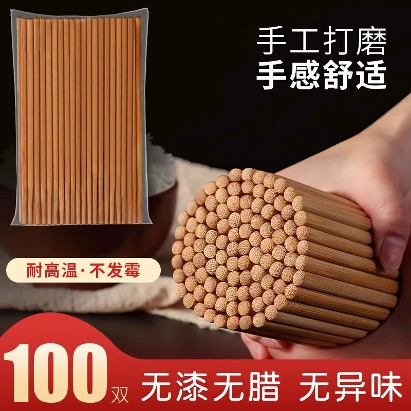 竹筷子家用天然筷子长款高档家庭防滑餐厅筷子家用商用酒店饭店用
