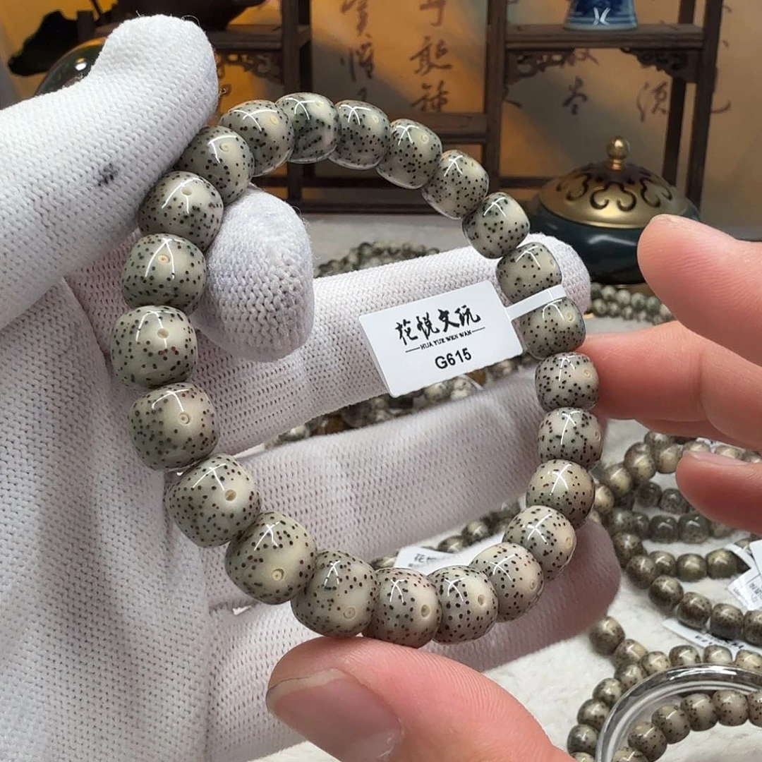 星月菩提手串10x9糯冰针尖星G615