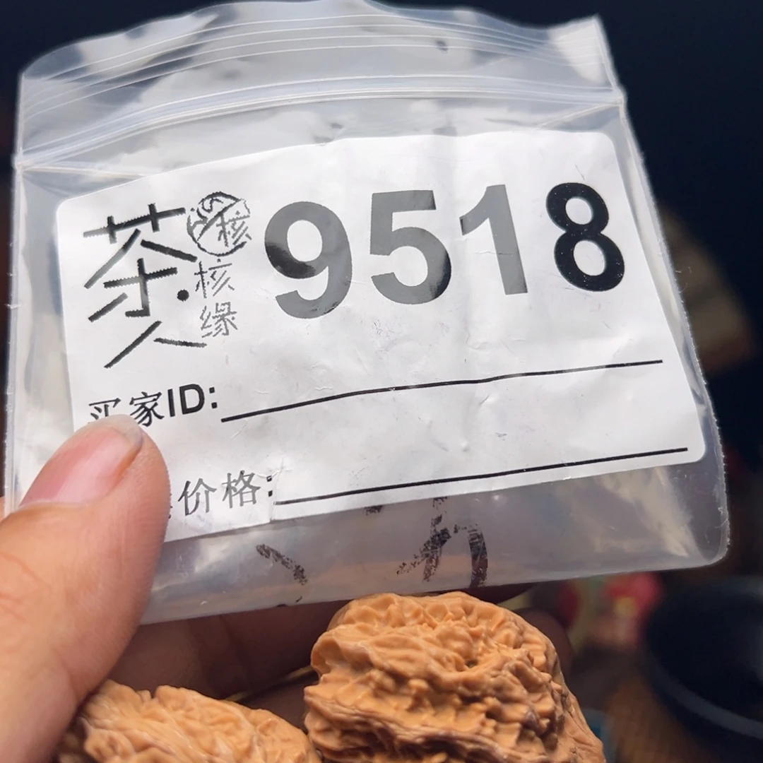 把件文玩核桃我们