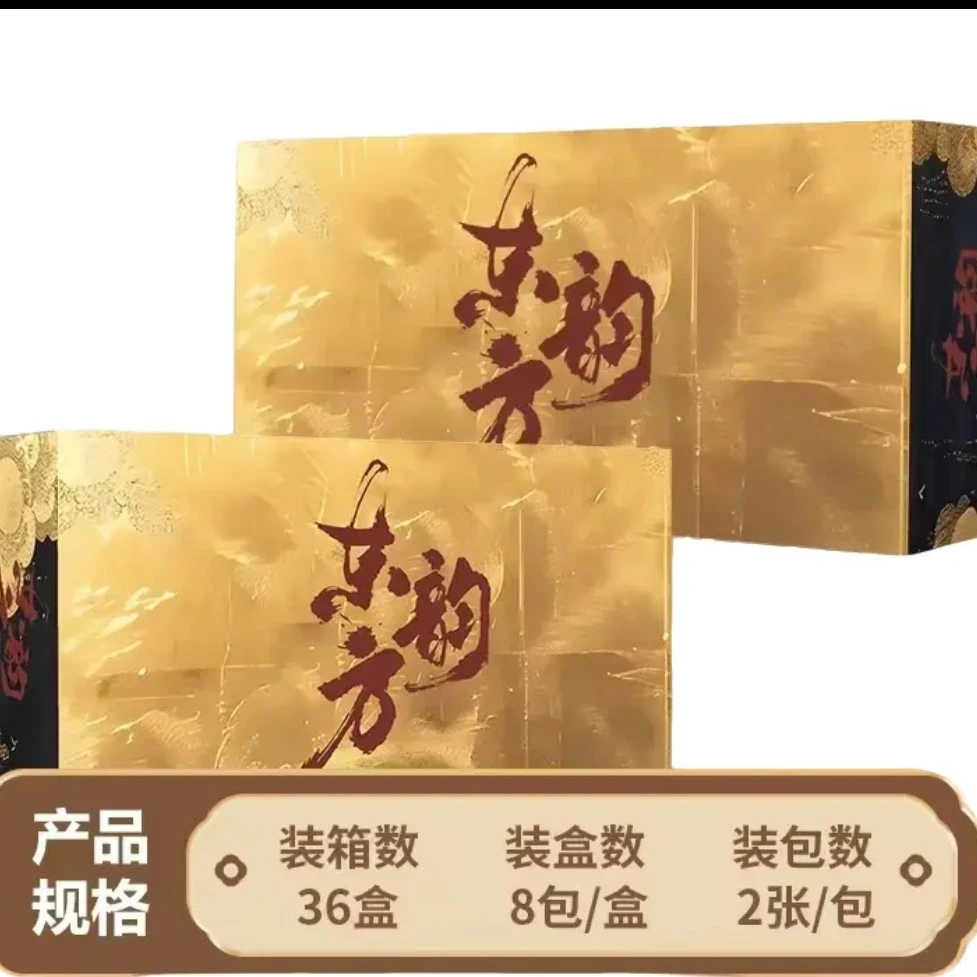 东方韵第二弹  收藏卡牌  拆盒 绝美古风卡牌 国产二创  默认代拆