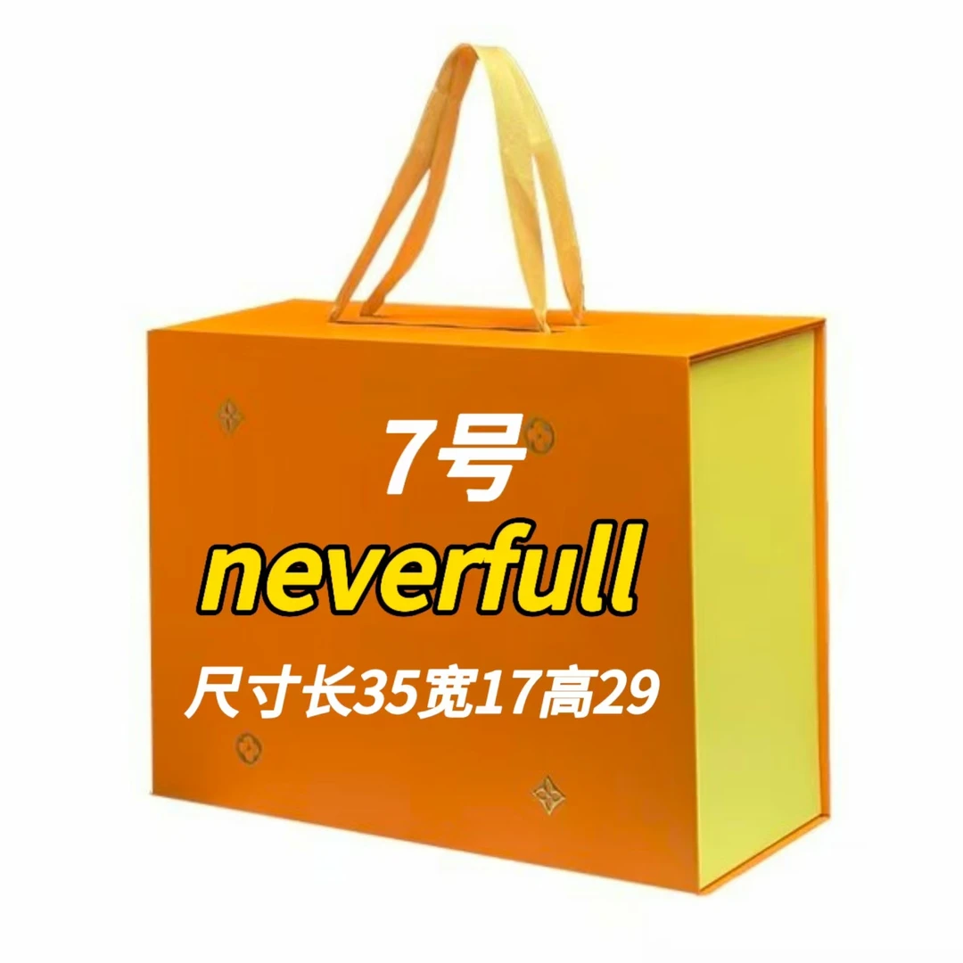 【7号】neverfull2025新款百搭单肩大容量大包购物袋A1011#
