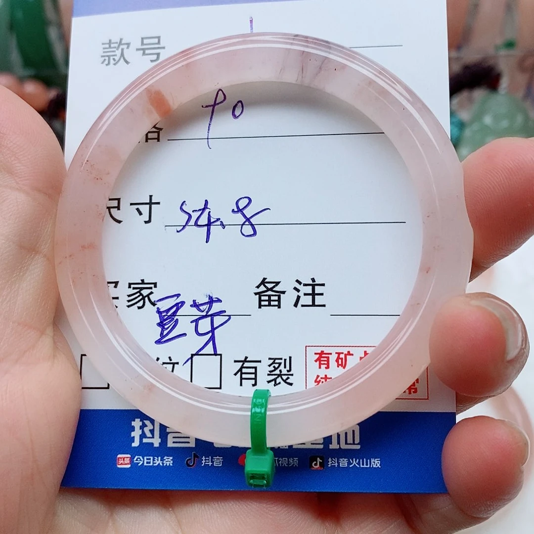 石英质玉手镯未镶嵌
