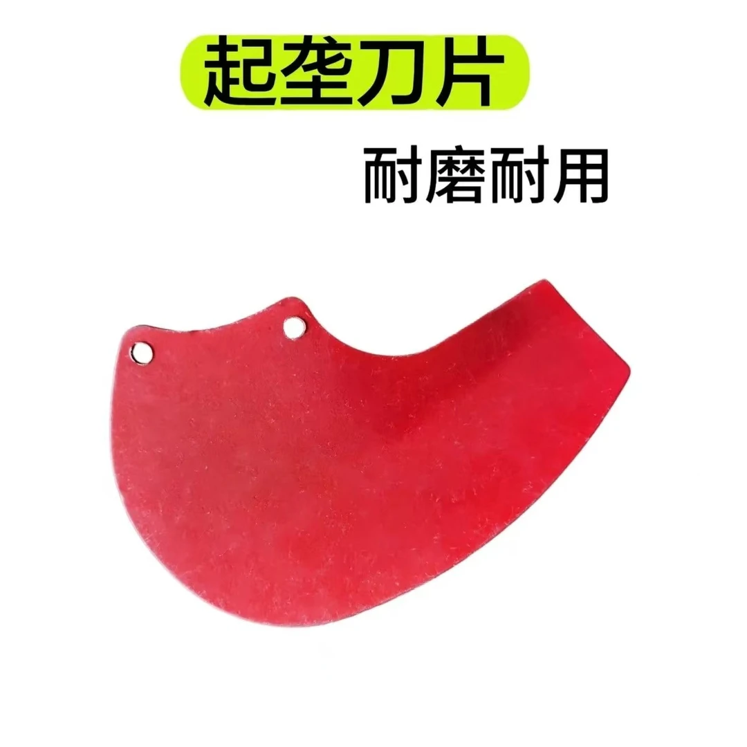 微耕机起垄刀具刀片加厚刀片耐磨