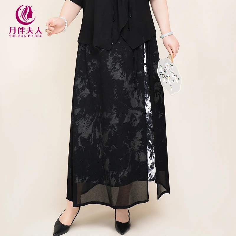 月伴夫人 2025夏季新款大码时尚轻奢国风印花拼接网纱半身裙7803