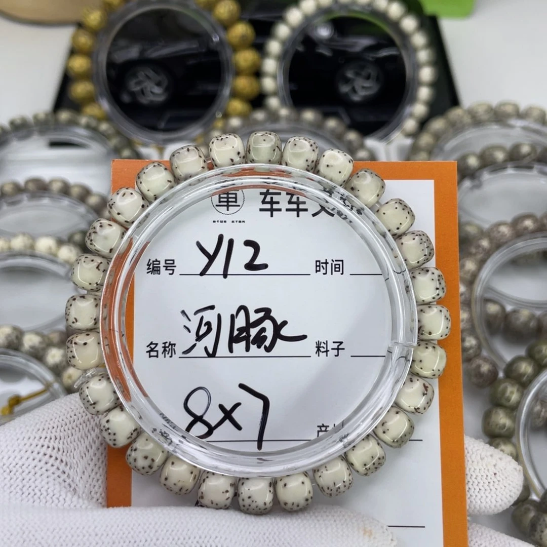 星月菩提手串Y河豚