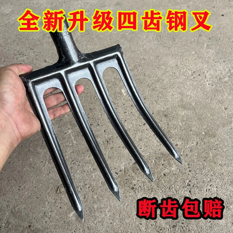 新型短款加厚一体多齿锰钢钢叉农用翻地挖葱松土神器