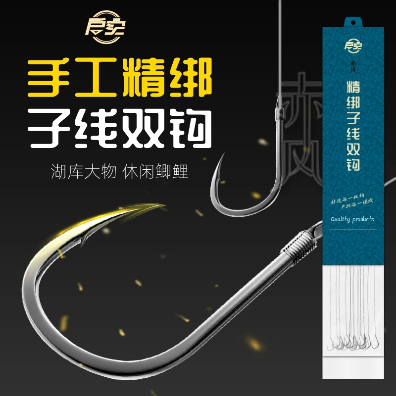 启实伊势尼金袖新关东伊豆成品子线双钩有刺无刺鲤鲫湖库通用鱼钩
