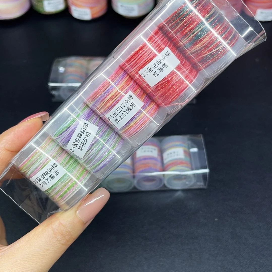 孤品0.5星空段染蜡线宫崎骏童话系列