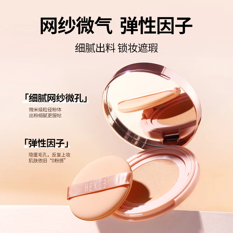 韩熙贞柔光持妆气垫粉霜遮瑕保湿持久控油不脱妆轻薄