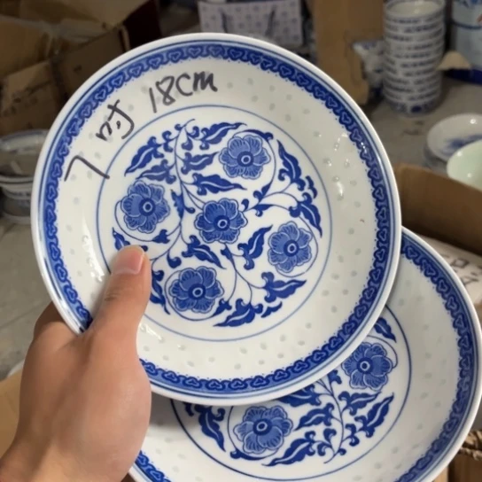 碗景德镇高温细白瓷