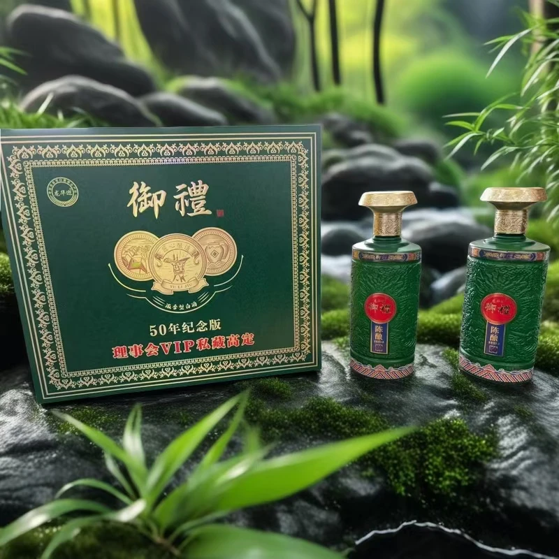 千坛百窖【御醴】50年纪念VIP高定版 浓香型白酒500mlx2瓶礼盒装500
