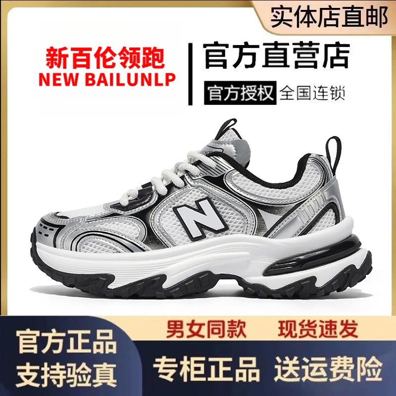 新百伦领跑秋季透气网面N819经典老爹鞋子休闲运动男女情侣潮鞋