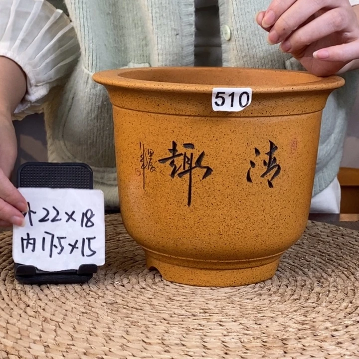 花盆紫砂 特惠柴烧刻绘清趣金钟510