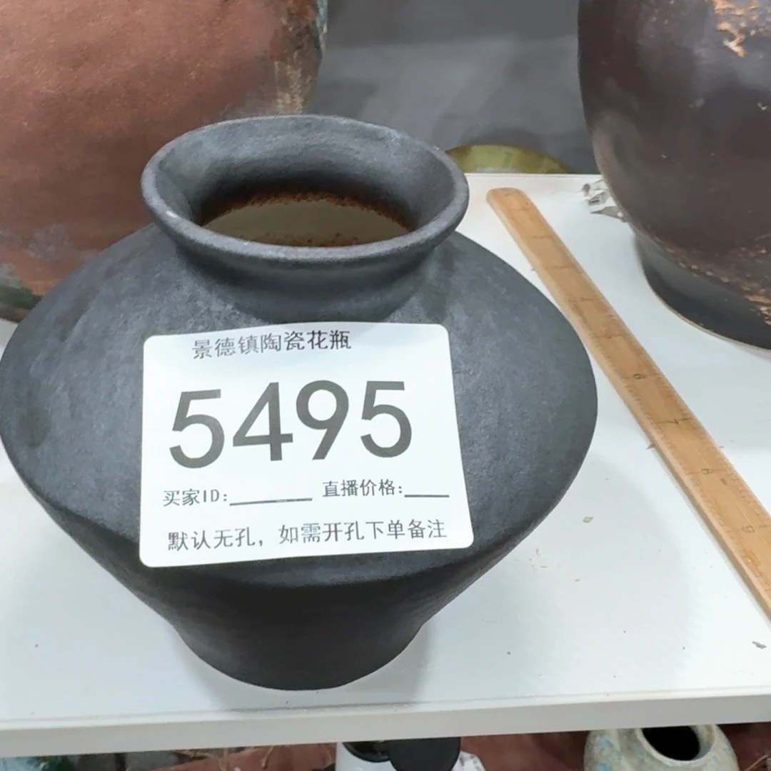 摆件景德镇高温花瓶编码5495高17口6默认无孔