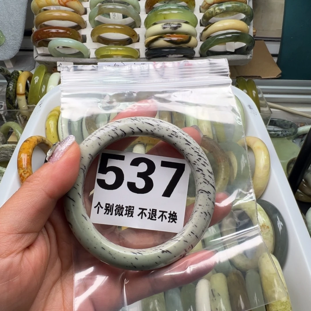 拍***三蛇纹石玉未镶嵌手镯537