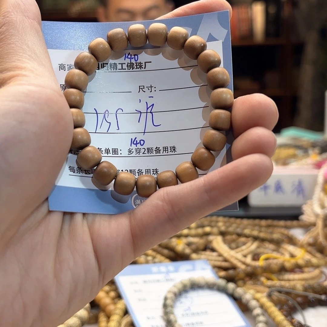 星月菩提手串渡源头工厂