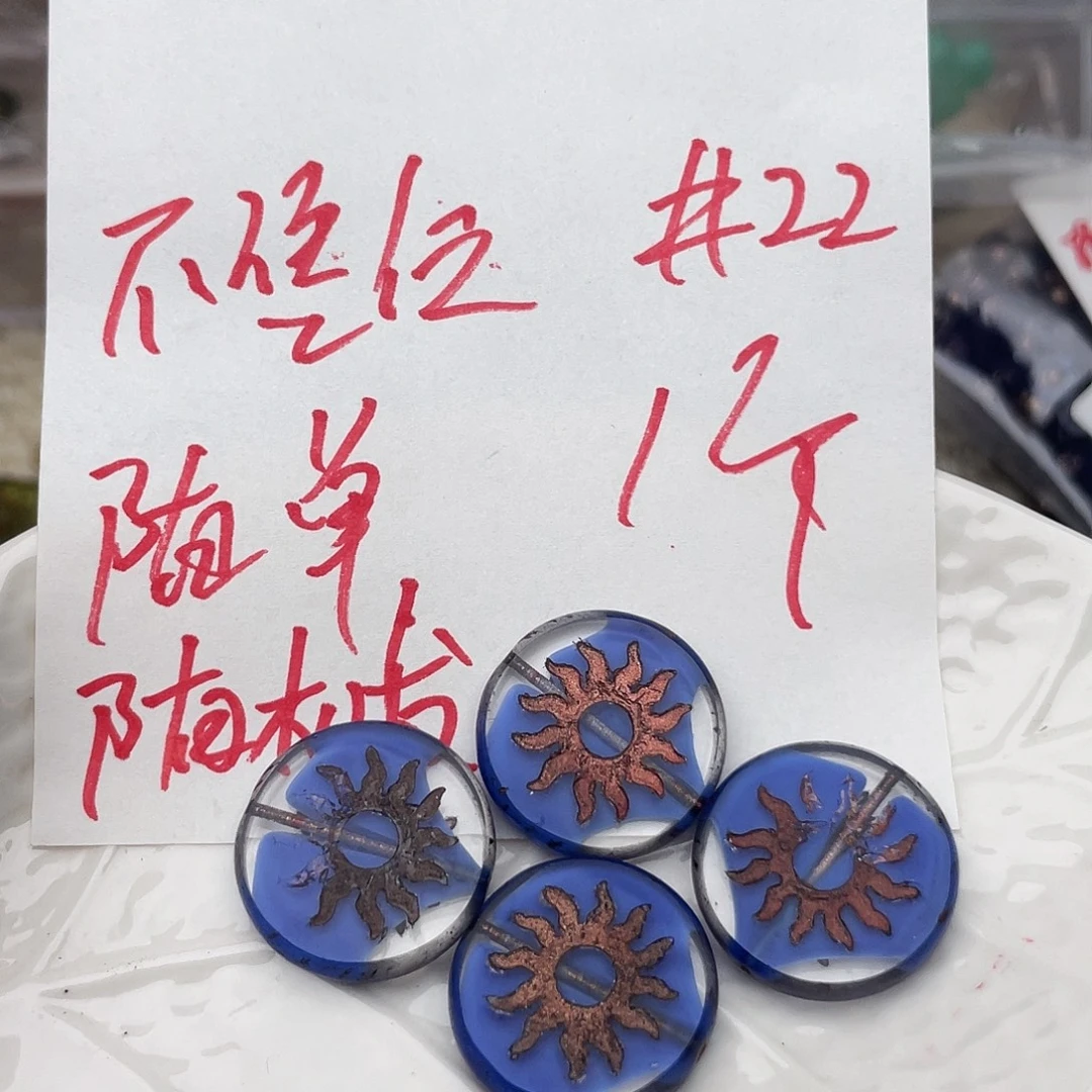饭***团琉璃捷克琉璃捷克