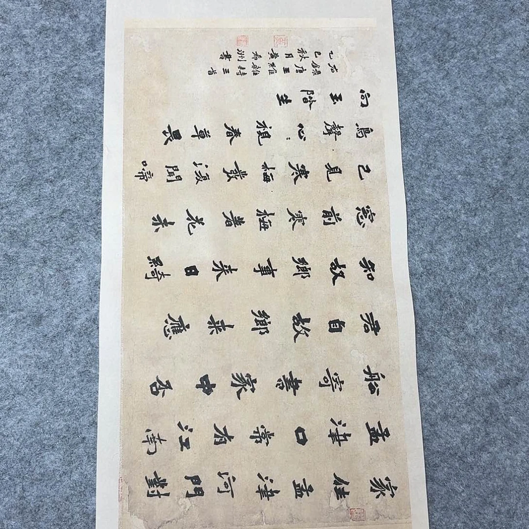 书法国展书家黄希洲69+34