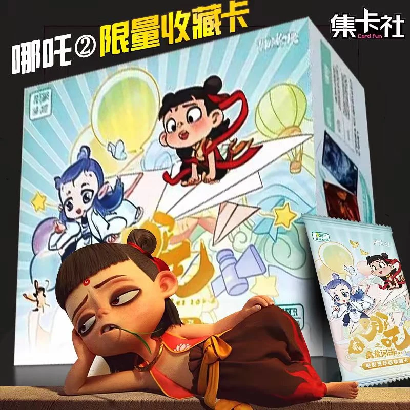 LULU【捕鼠大队】集卡社哪吒卡片魔丸灵珠收藏卡两元包魔童周边正版