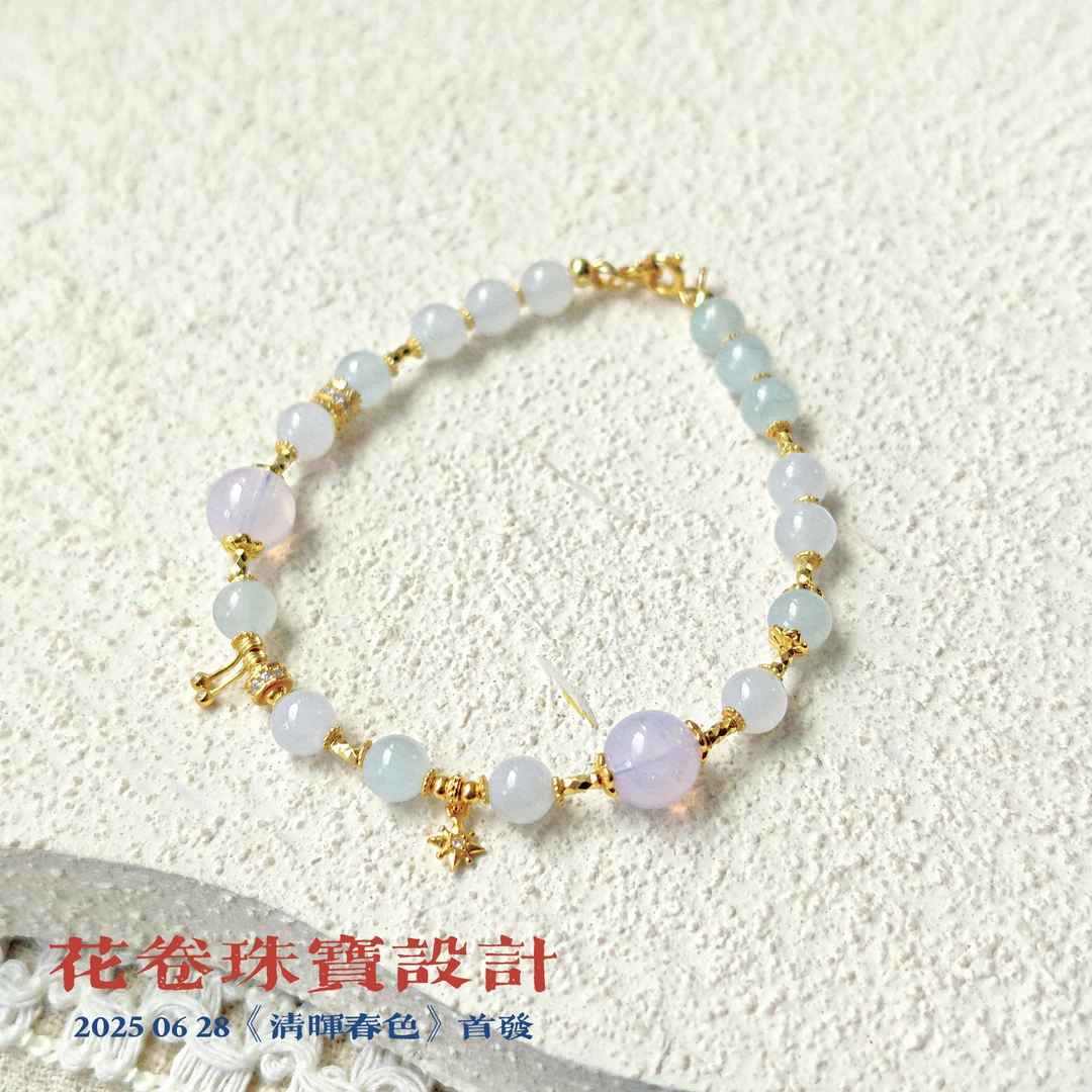 【清晖春色】翡翠水晶手链耳饰多样性其一发货