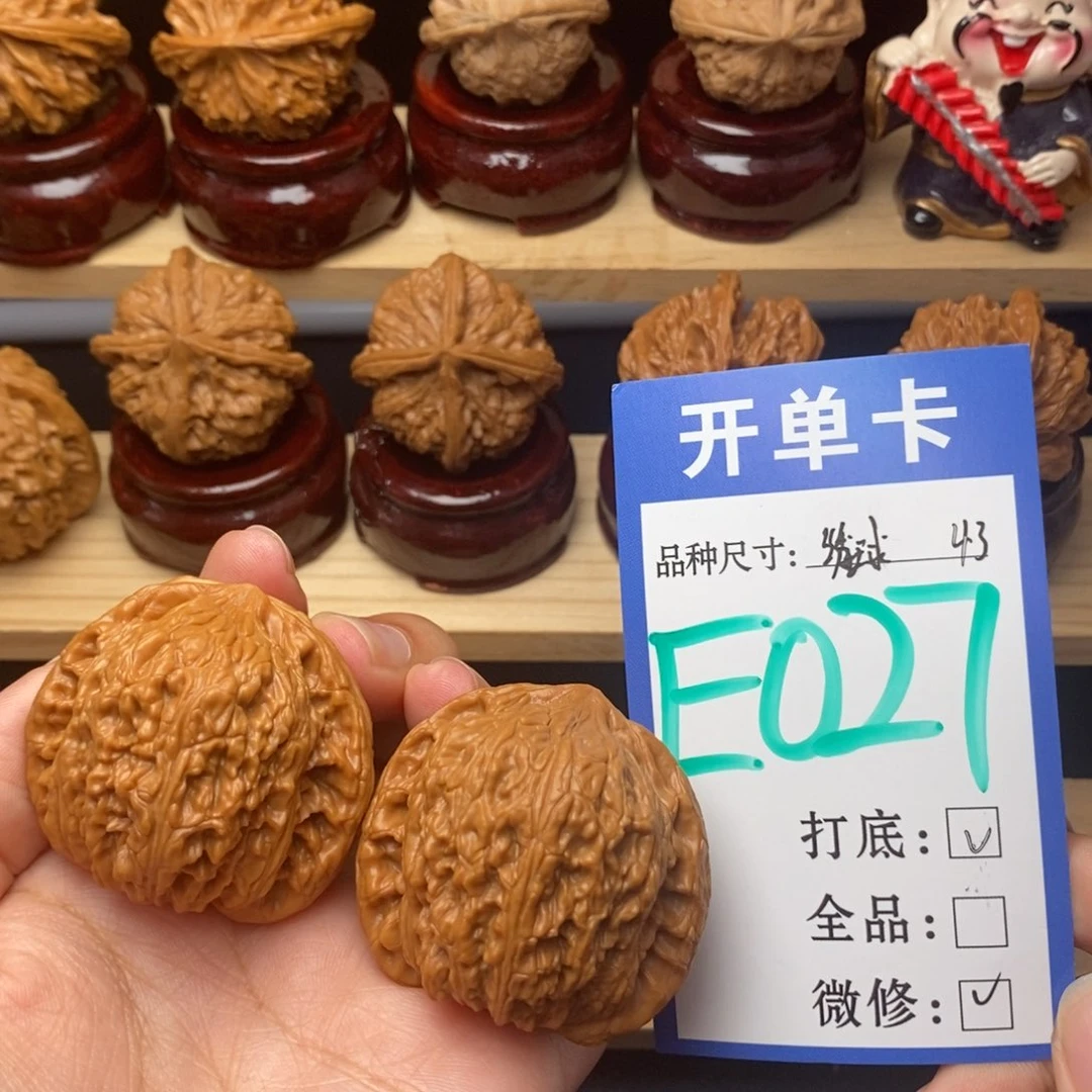 把件文玩核桃绣球43