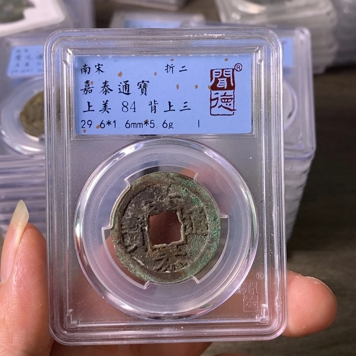 铜A闻博文化嘉泰通宝