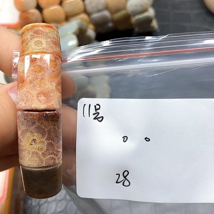 硅化珊瑚（珊瑚玉）手镯未镶嵌。*11