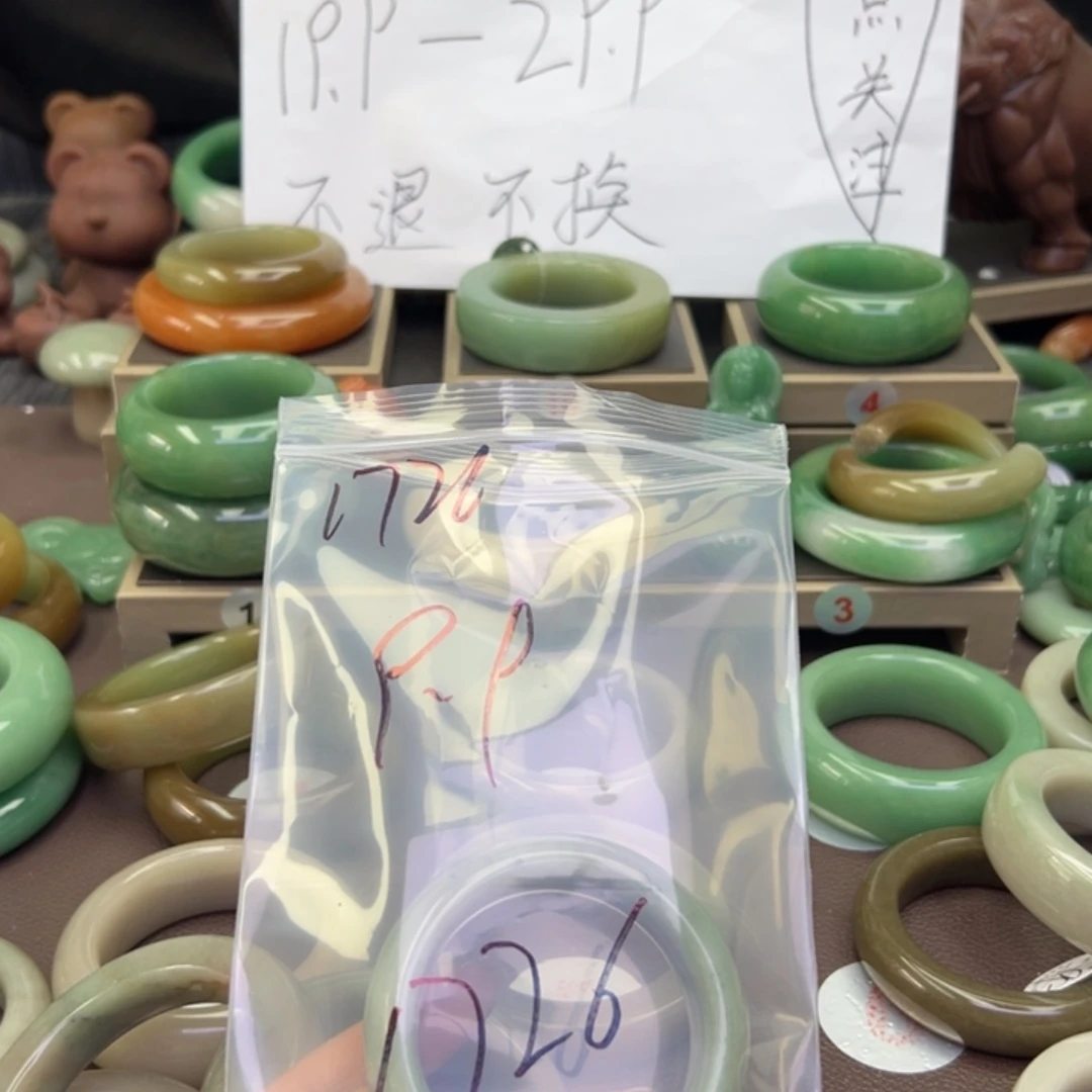 未镶嵌手镯石英岩玉用****6