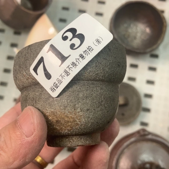 柴烧杯子宝瓶大放漏。