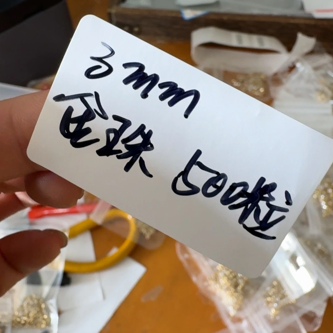 714贝珠3mm一条鱼一回眼线两只耳朵