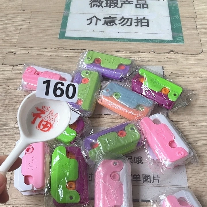 闪购商品…………………………