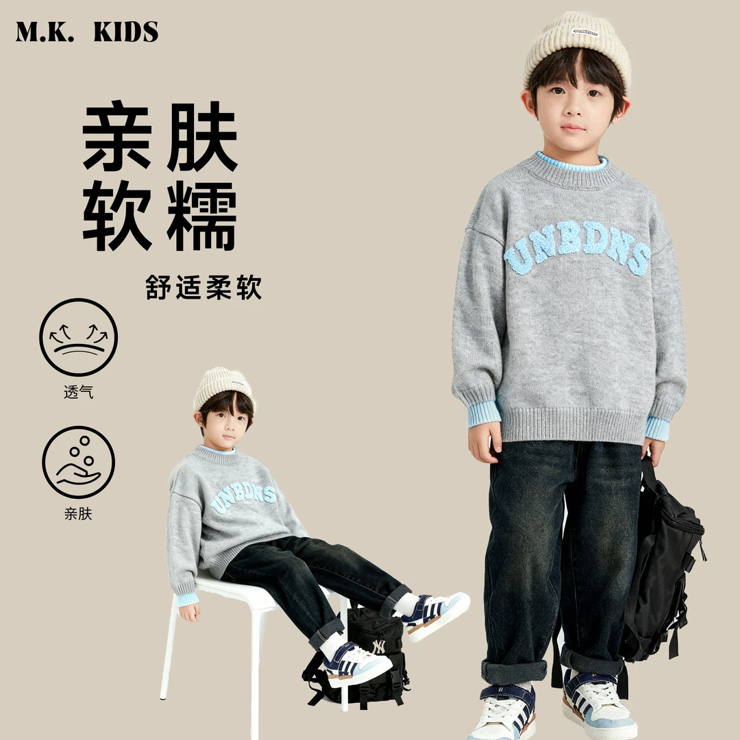 现现儿童毛衣2025新款男童秋冬时尚针织圆领上衣DS7472华子童装