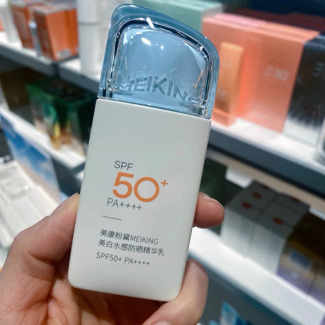 美康粉黛美白水感防晒精华乳