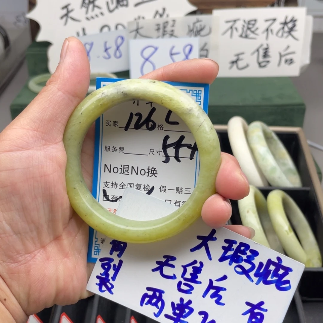 未镶嵌蛇纹石玉手镯