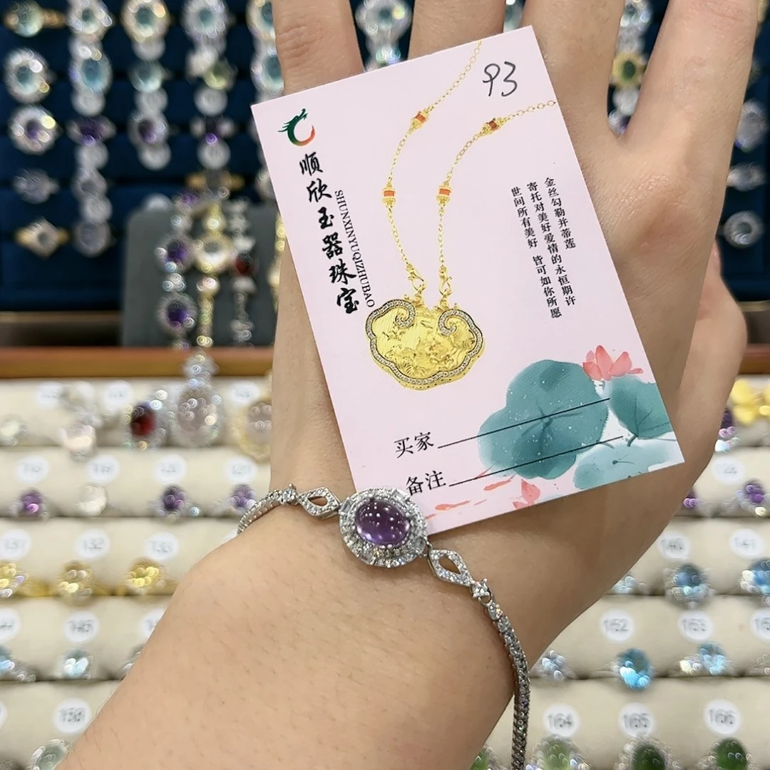 紫晶女款银S925镶嵌任*我手链93