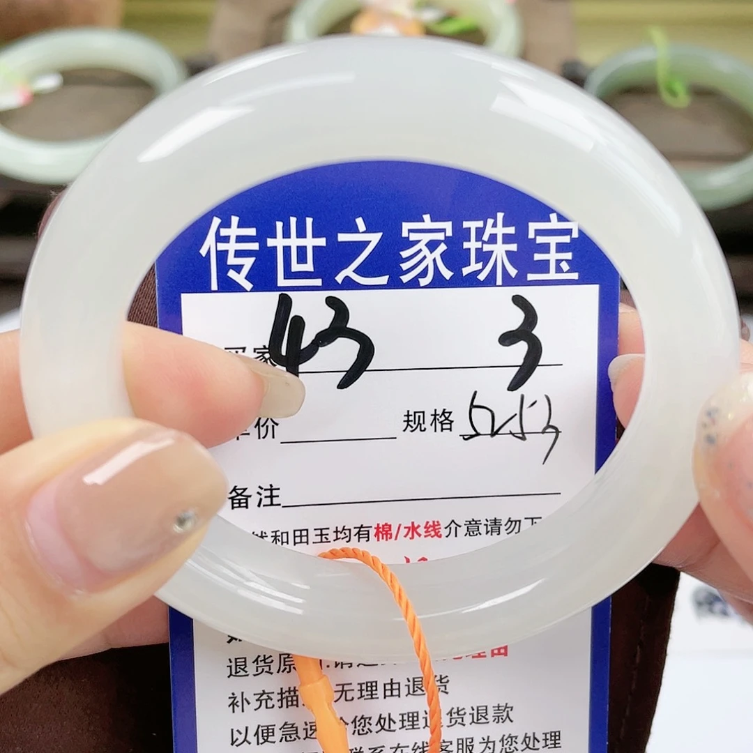 【闪购商品】未镶嵌手镯和田玉