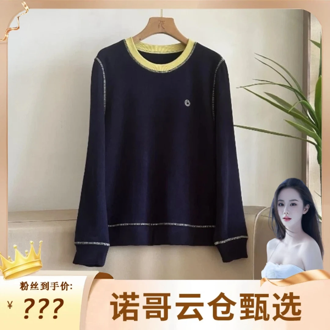 【诺哥专属】休闲慵懒笑脸加绒外穿打底圆领衫撞色拼接长袖上衣5101