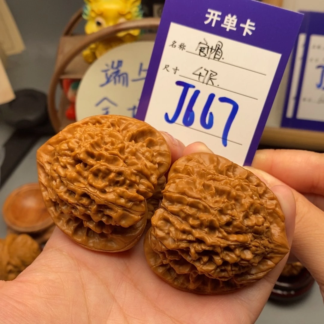 文玩核桃吊坠h*u47官帽