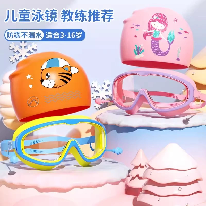 儿童洗头神器宝宝防水眼镜婴儿洗澡挡水帽护目镜小孩洗发游泳泳镜