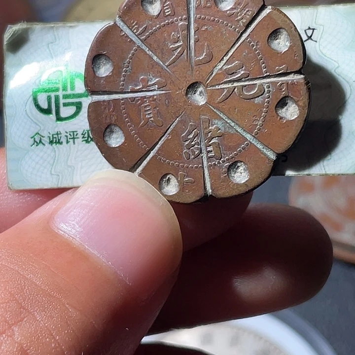 铜通古博今专卖店海海海