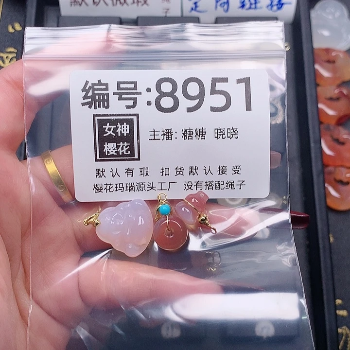 玛瑙/玉髓颈饰合金小*英