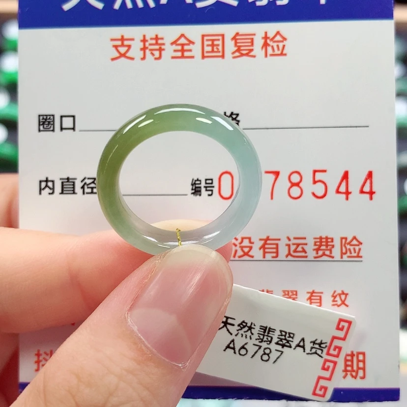 【闪购商品】未镶嵌戒指翡翠14号
