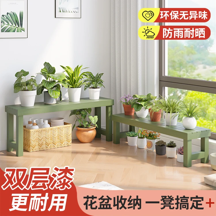 阳台花架置物架室内客厅实木台阶鱼缸架阶梯式防腐木多肉花盆架子