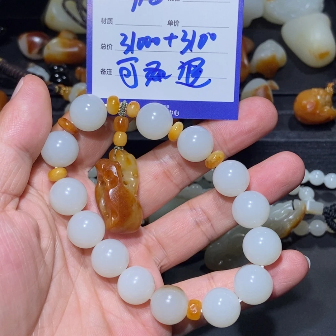 北***霞和田玉未镶嵌颈饰