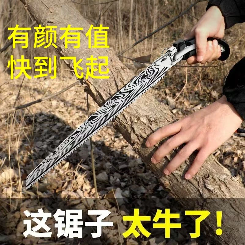 特快手锯大马士革可拆卸木工手持拉锯钢锯砍树伐木快速锯木神器